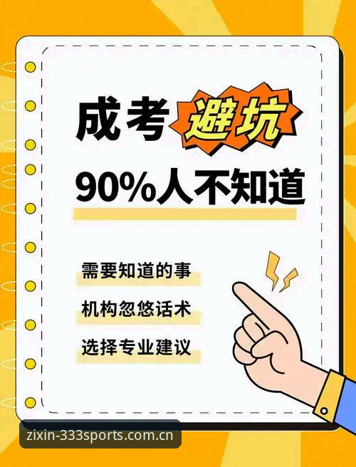 333体育登录入口中文官方站避坑指南：别再踩这五个数据盲区