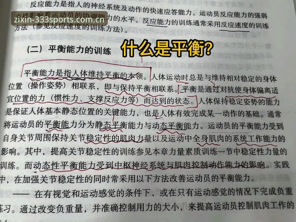 体育登录入口中文官方站 为什么体育登录入口中文官方站能成为篮球爱好者的数据中枢?