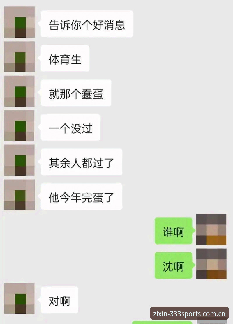333体育平台深度评测：数据升级后，那些没人告诉你的隐藏坑与正确打开方式